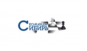 Командный чемпионат России по шахматам: «Сибирь» делит 2-3 место в турнирной таблице