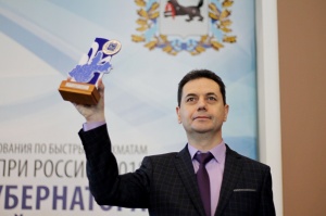 Сергей Юдин выиграли этап Гран-при России по быстрым шахматам в Иркутске