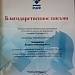 Кольцовские школьники взяли "бронзу" в командном турнире в рамках проекта «Шахматы в школах»